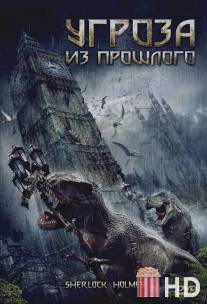 Угроза из прошлого / Sherlock Holmes