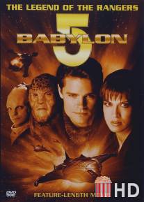 Вавилон 5: Легенда о Рейнджерах: Жить и умереть в сиянии звезд / Babylon 5: The Legend of the Rangers: To Live and Die in Starlight