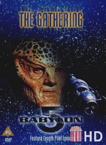 Вавилон 5: Сбор / Babylon 5: The Gathering