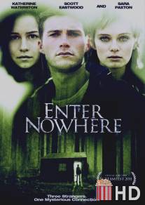 Вход в никуда / Enter Nowhere