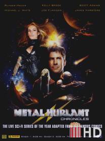 Военная хроника / Metal Hurlant Chronicles