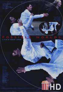 Возможные миры / Possible Worlds