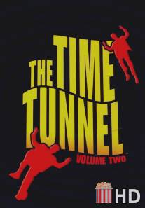 Временное пространство / Time Tunnel, The