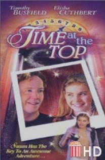 Время превыше всего / Time at the Top