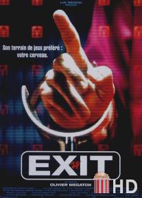 Выход / Exit