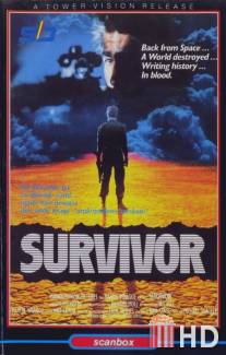 Выживший / Survivor