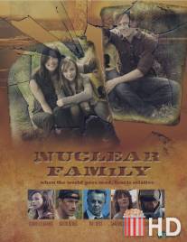 Ядерная семья / Nuclear Family