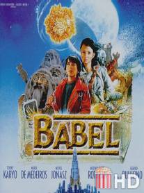 Затерянные в подземелье / Babel