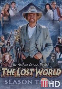 Затерянный мир / Lost World, The