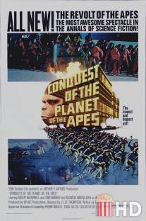 Завоевание планеты обезьян / Conquest of the Planet of the Apes