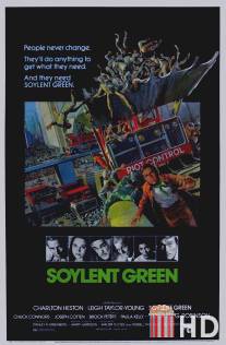 Зеленый сойлент / Soylent Green