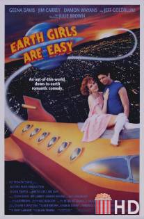 Земные девушки легко доступны / Earth Girls Are Easy