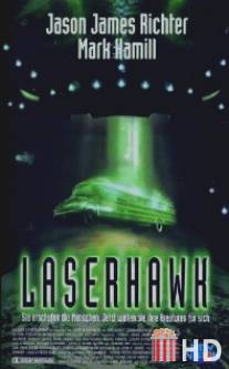 Звездные герои / Laserhawk