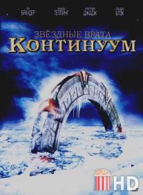 Звездные врата: Континуум / Stargate: Continuum