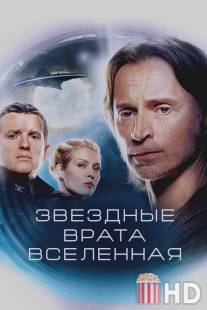 Звездные врата: Вселенная / SGU Stargate Universe