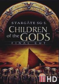 Звездные врата ЗВ-1: Дети Богов - Финальная версия / Stargate SG-1: Children of the Gods - Final Cut