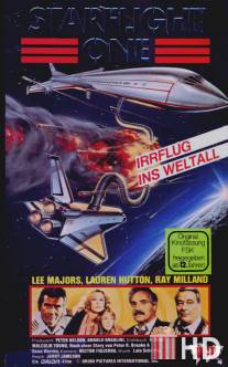 Звездный корабль 1 / Starflight: The Plane That Couldn't Land