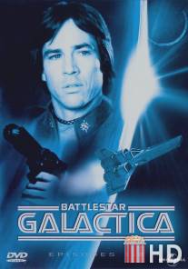 Звездный крейсер Галактика / Battlestar Galactica