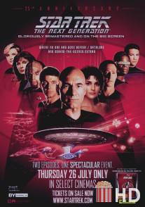 Звездный путь: Следующее поколение / Star Trek: The Next Generation