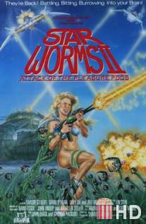 Звёздные черви 2 / Star Worms II: Attack of the Pleasure Pods