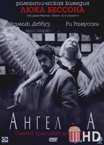 Ангел-А / Angel-A