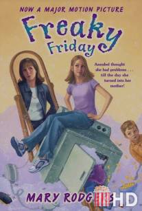 Чумовая пятница / Freaky Friday