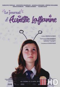 Дневник Аурелии Лафлам / Le journal d'Aurelie Laflamme