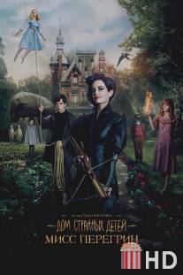 Дом странных детей Мисс Перегрин / Miss Peregrine's Home for Peculiar Children