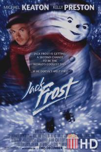 Джек Фрост / Jack Frost