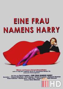 Гарри и Гарриета / Eine Frau namens Harry