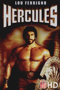 Геркулес / Hercules
