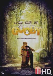 Губи / Gooby