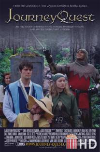 JourneyQuest