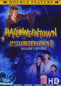 Хэллоуинтаун 2: Месть Калабара / Halloweentown II: Kalabar's Revenge