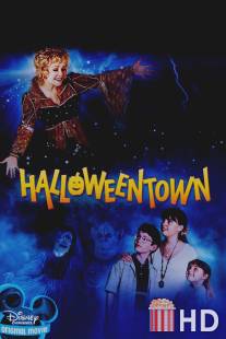 Хэллоуинтаун / Halloweentown