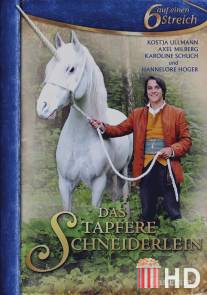 Храбрый портняжка / Das tapfere Schneiderlein
