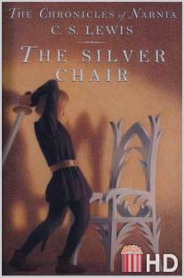 Хроники Нарнии: Серебряное кресло / Chronicles of Narnia: The Silver Chair, The