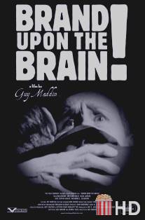 Клеймо на мозге / Brand Upon the Brain! A Remembrance in 12 Chapters