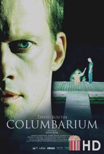 Колумбарий / Columbarium