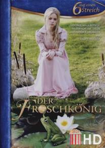 Король-лягушонок / Der Froschkonig