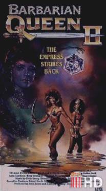 Королева варваров 2: Сражение за скипетр Аркариса / Barbarian Queen II: The Empress Strikes Back