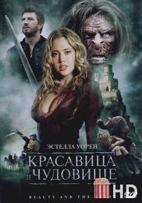 Красавица и чудовище / Beauty and the Beast