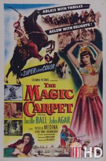 Красный сокол / Magic Carpet, The