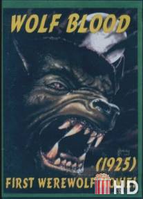 Кровь волка / Wolf Blood