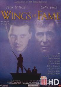 Крылья славы / Wings of Fame