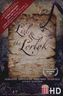 Лизл и Лорлок / Lisl and the Lorlok