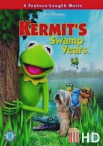 Лягушонок Кермит: Годы в болоте / Kermit's Swamp Years