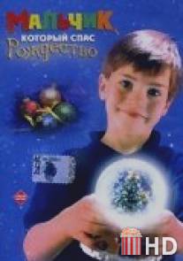 Мальчик, который спас Рождество / Boy Who Saved Christmas, The