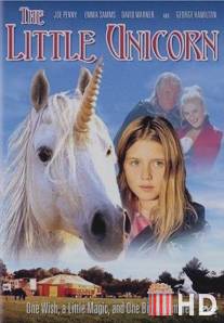 Маленький единорог / Little Unicorn, The