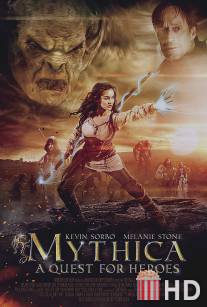 Мифика: Задание для героев / Mythica: A Quest for Heroes